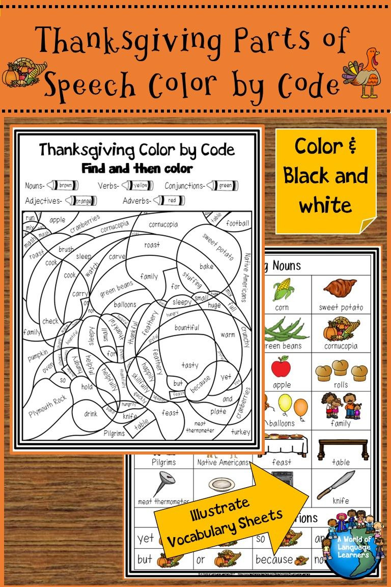 Thanksgiving Parts Of Speech Colorcode with regard to Thanksgiving Parts of Speech Worksheets