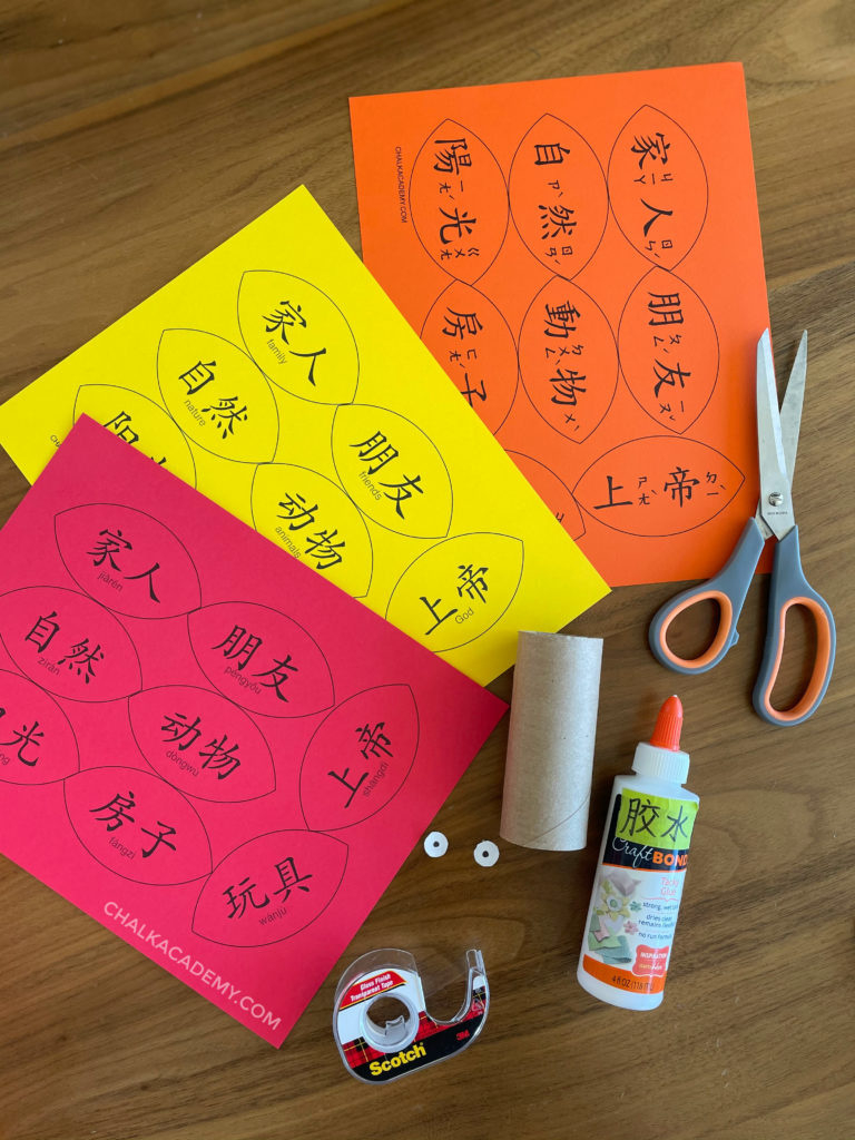 Easy Paper Roll Turkey Craft With Free Bilingual Template in Roll A Turkey Free Printable	Informational