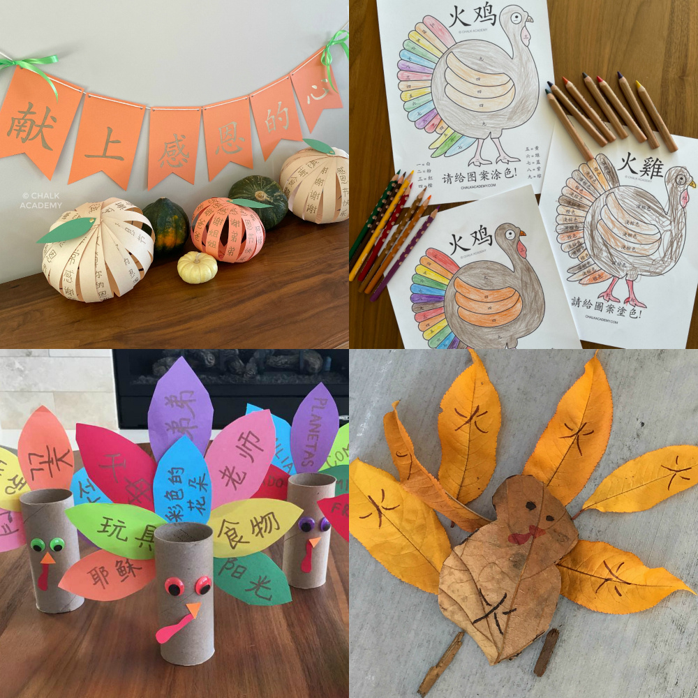 Easy Paper Roll Turkey Craft With Free Bilingual Template with Printable Turkey Craft Informational